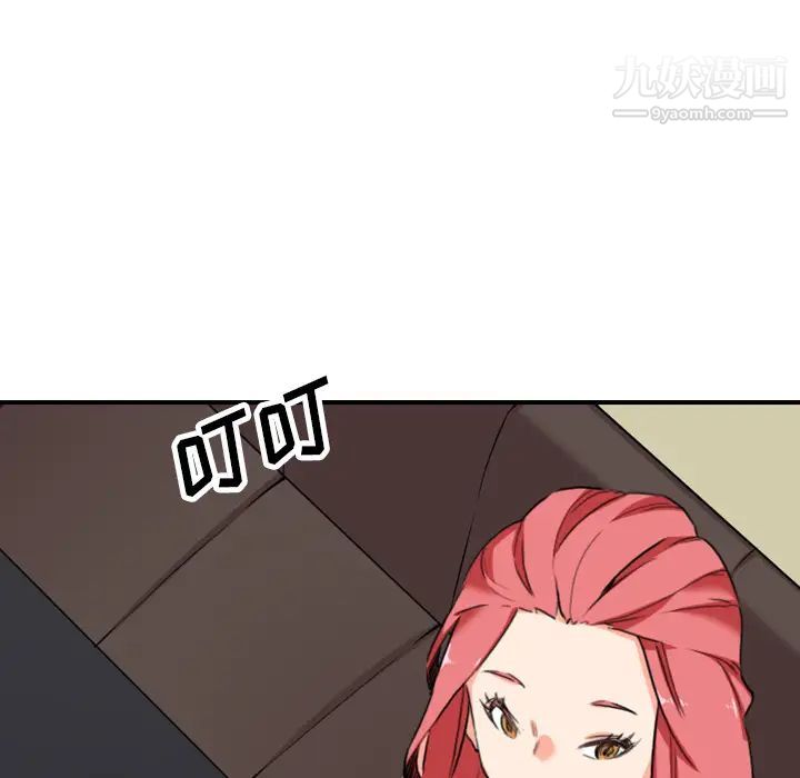 色花穴第48話
