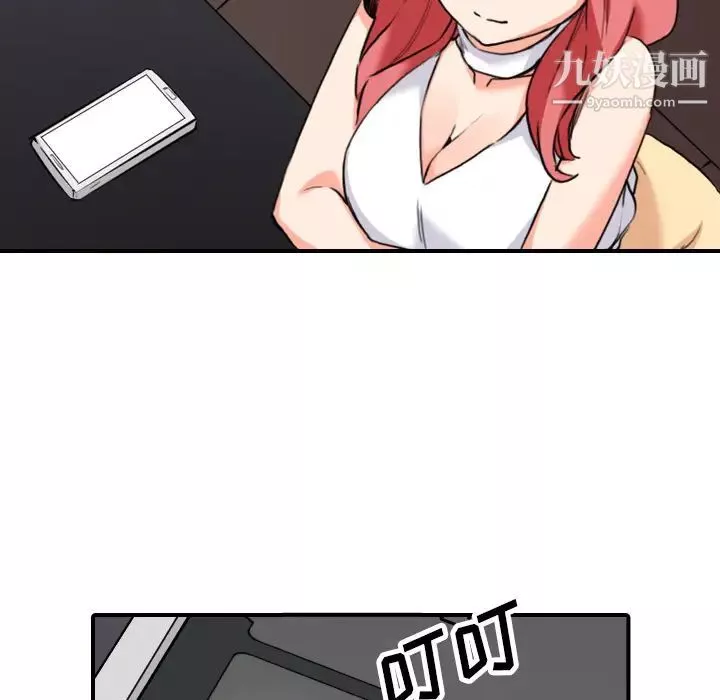 色花穴第48話