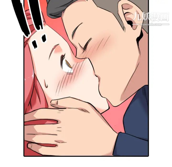色花穴第48话