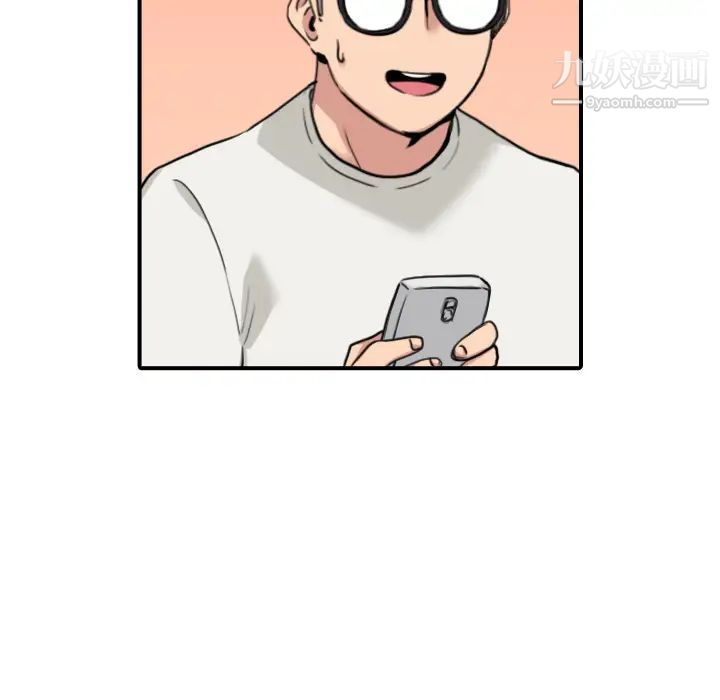 色花穴第48話