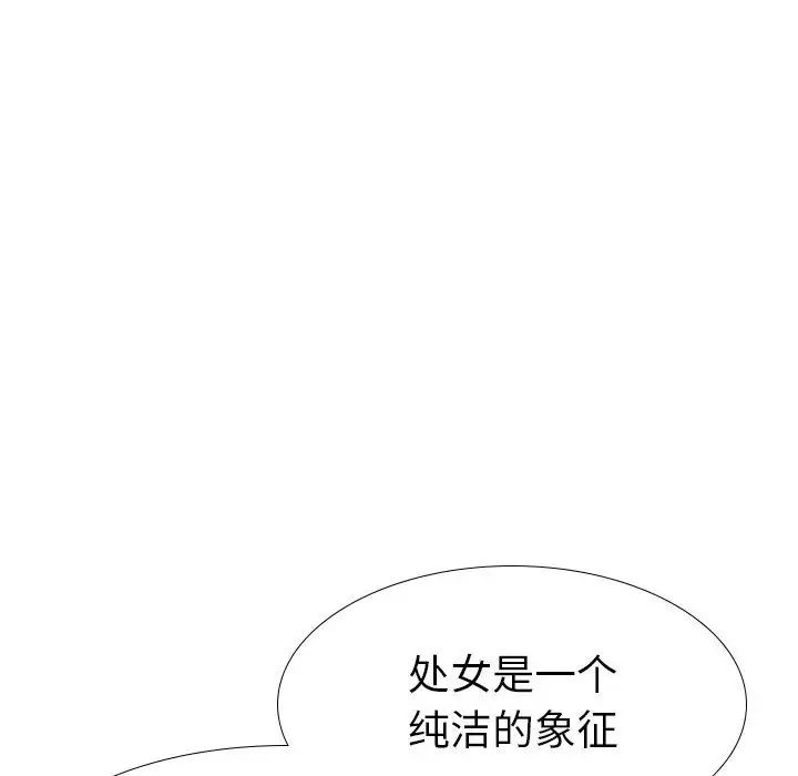 姊姊的秘密日记第32话-最终话（完结）