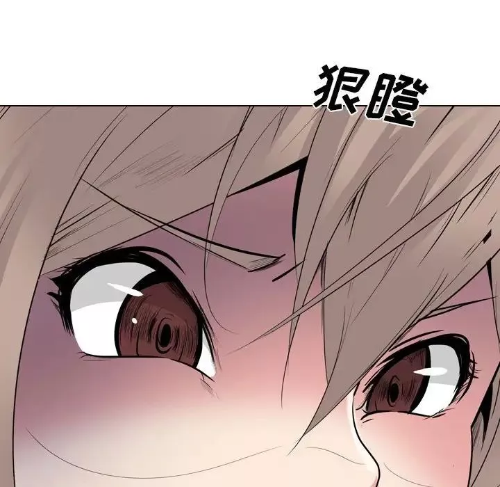 姊姊的秘密日記第32話-最終話（完结）
