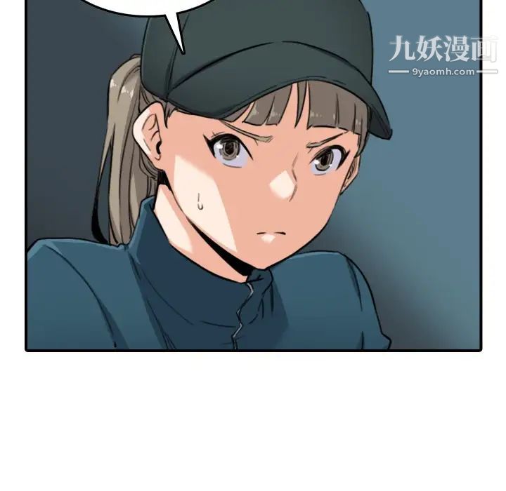 色花穴第49話