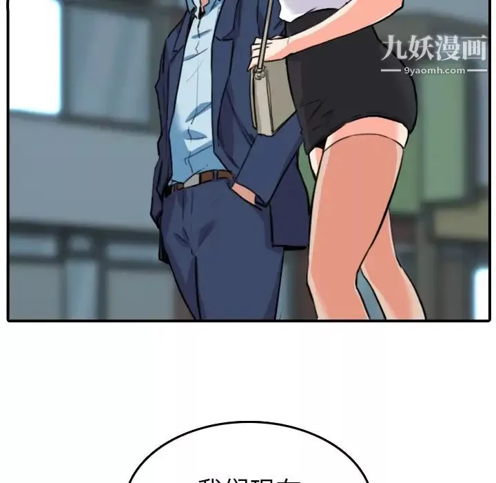 色花穴第49話
