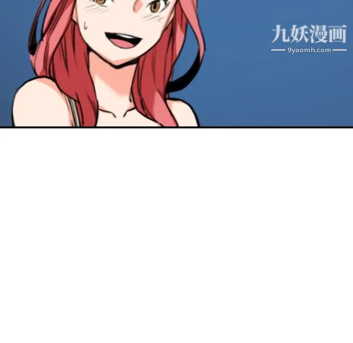 色花穴第49话