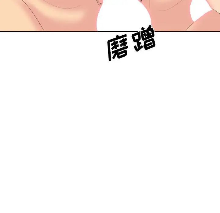 姊姊的秘密日记第32话-最终话（完结）