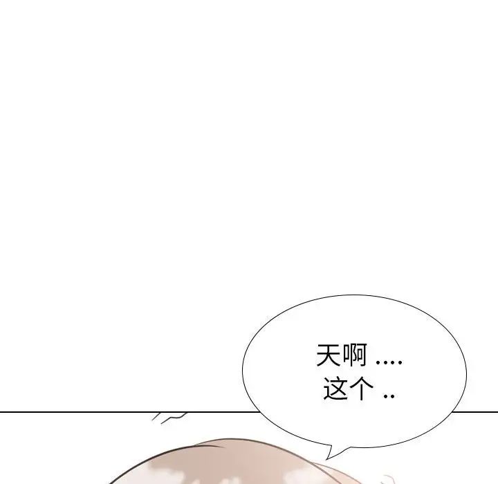 姊姊的秘密日记第32话-最终话(完结)