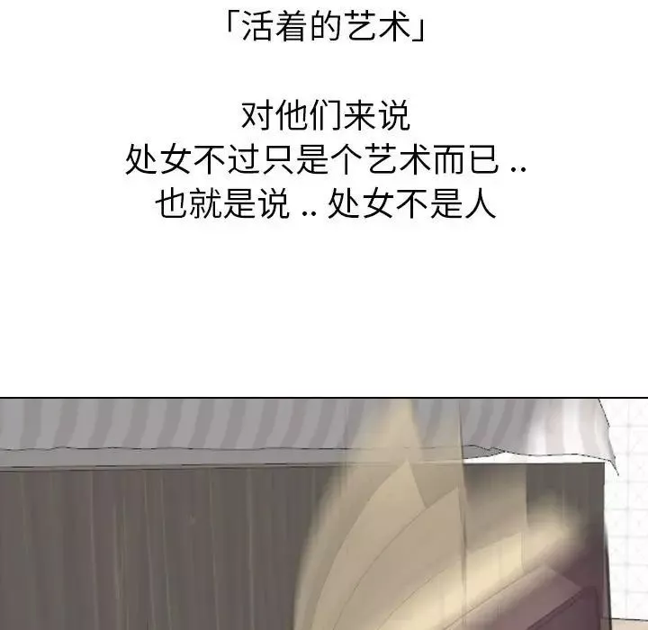 姊姊的秘密日記第32話-最終話（完结）