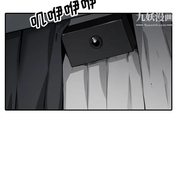 色花穴第49话