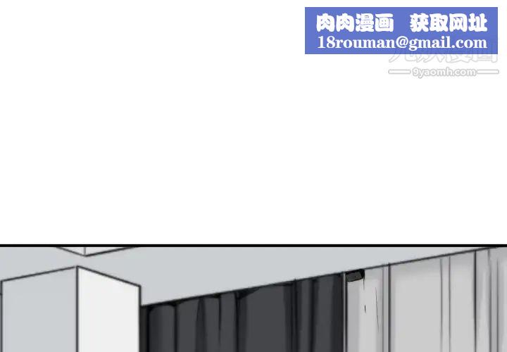 色花穴第50話