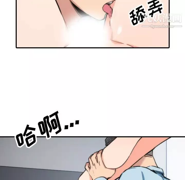 色花穴第50話