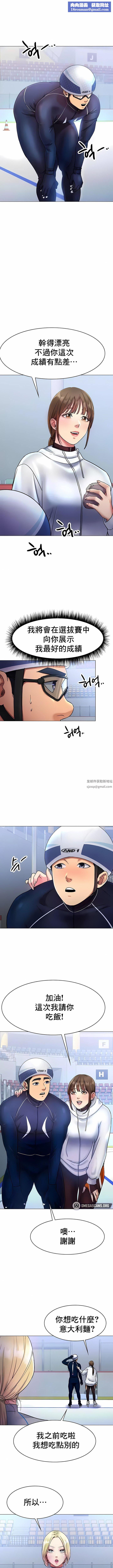 冰上的爱第5话