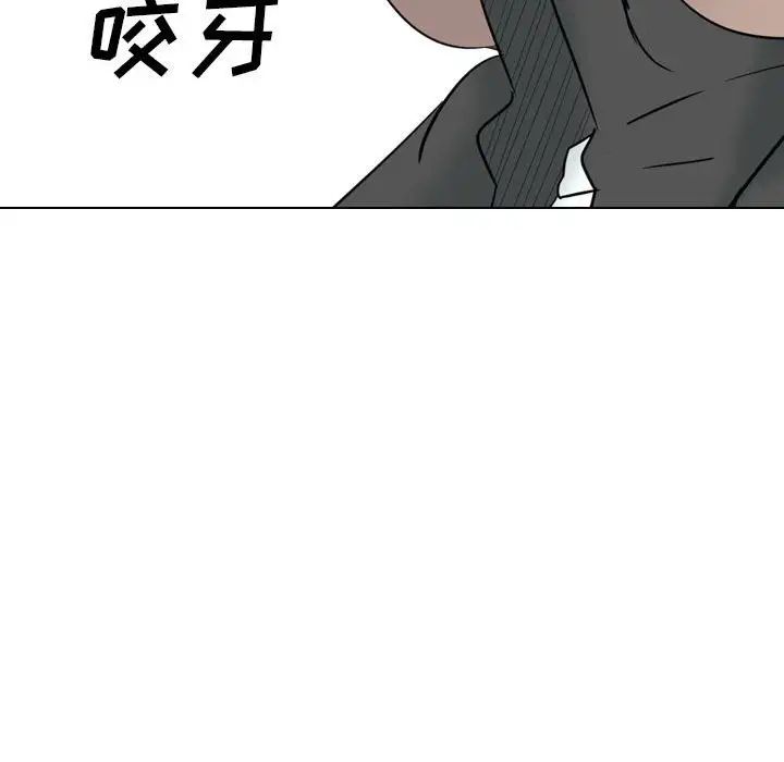 姊姊的秘密日记第32话-最终话（完结）