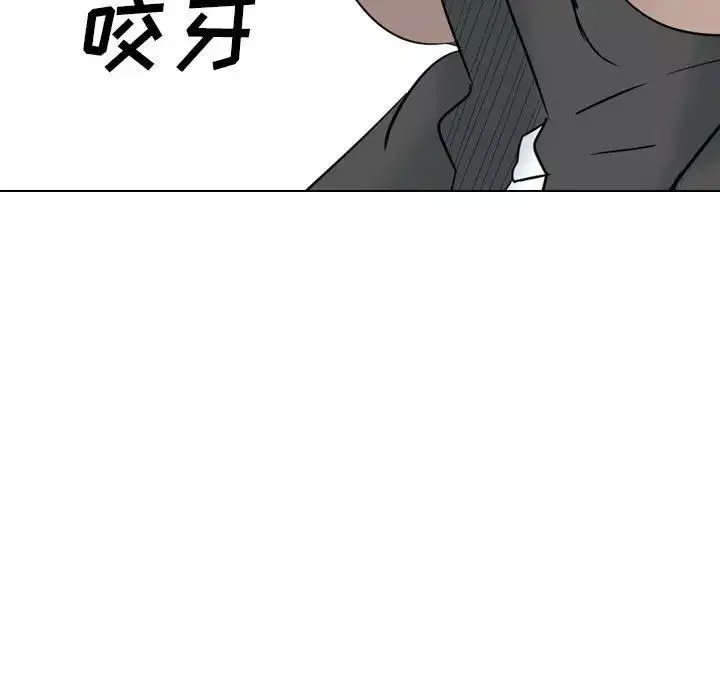 姊姊的秘密日記第32話-最終話（完结）