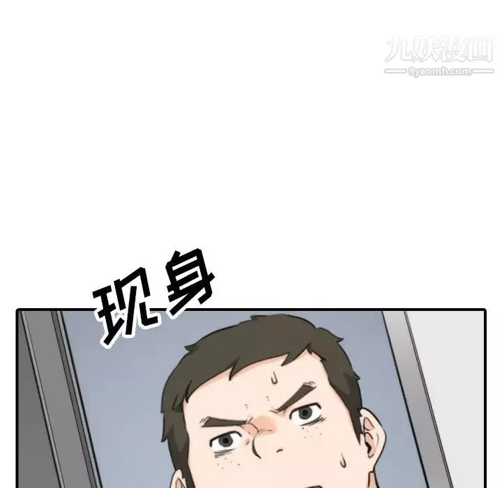 色花穴第50話