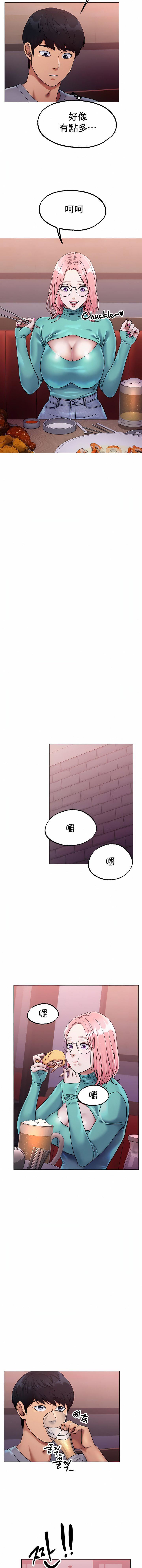 冰上的爱第6话