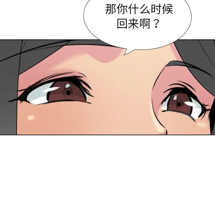 姊姊的秘密日记第32话-最终话（完结）