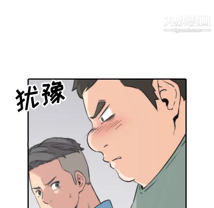 色花穴第50话