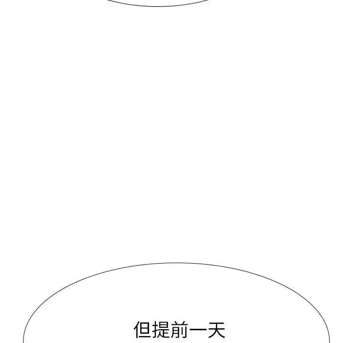姊姊的秘密日記第32話-最終話（完结）