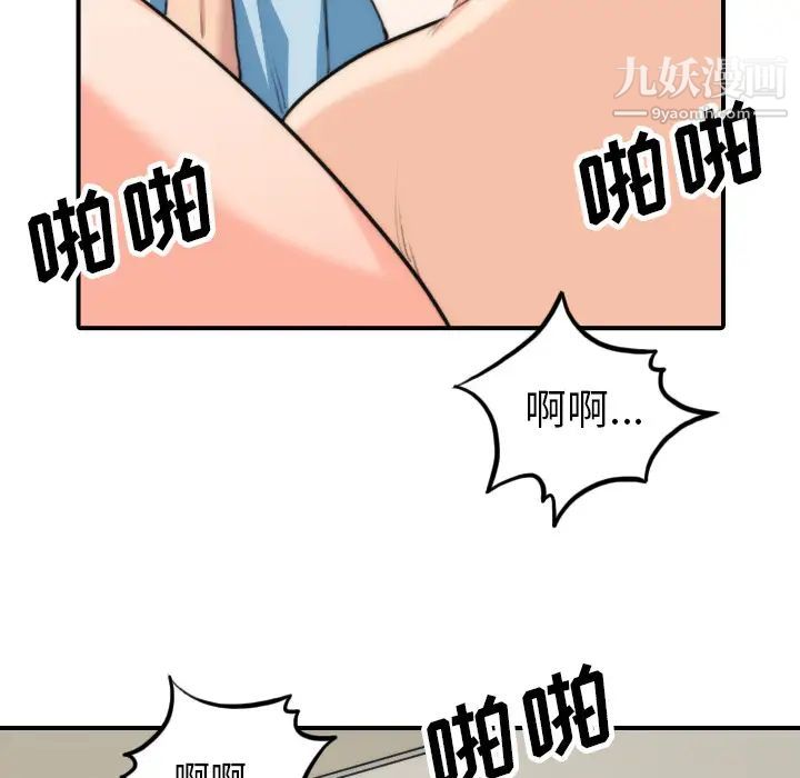 色花穴第50話