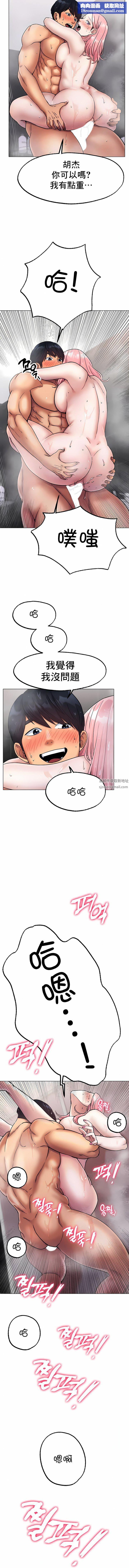 冰上的爱第7话