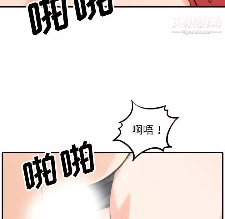 色花穴第50話