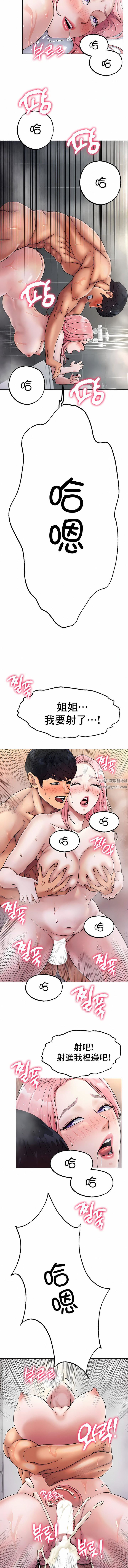 冰上的爱第7话
