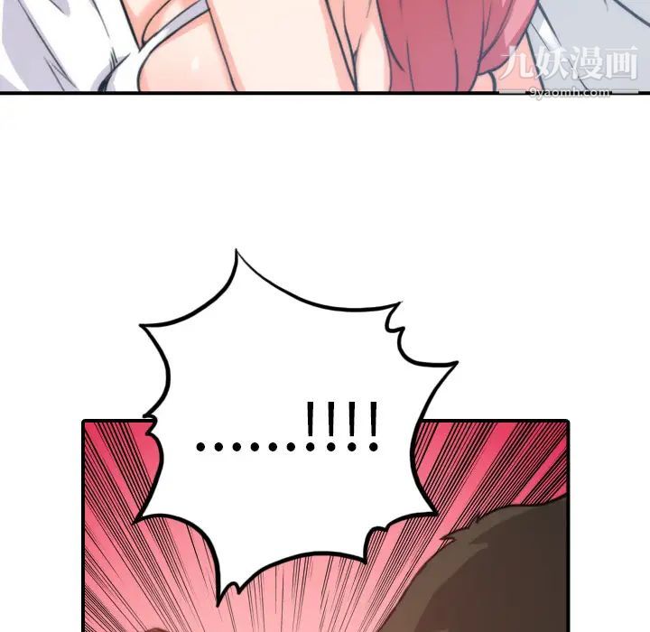 色花穴第50话