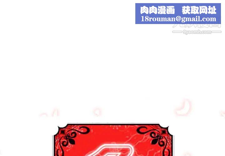 色花穴第51话