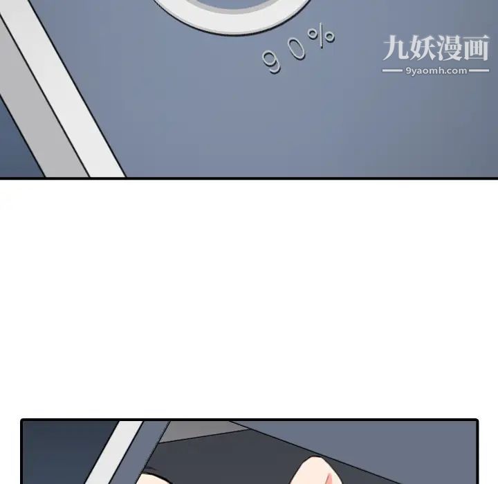 色花穴第51话