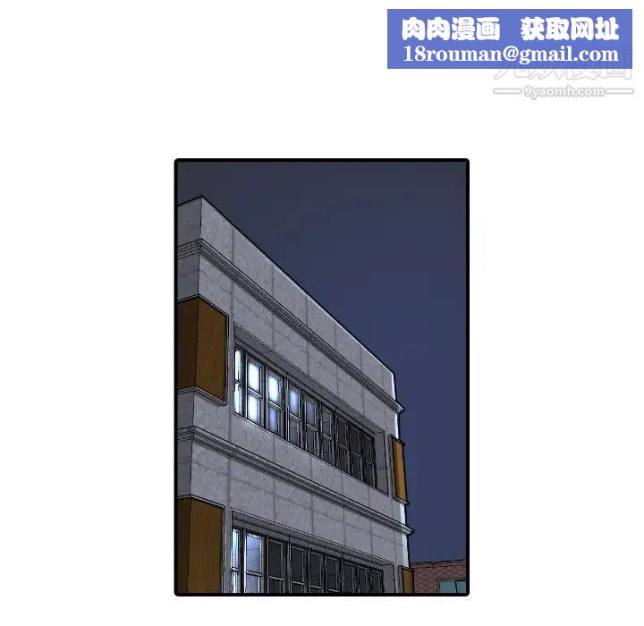 色花穴第51话