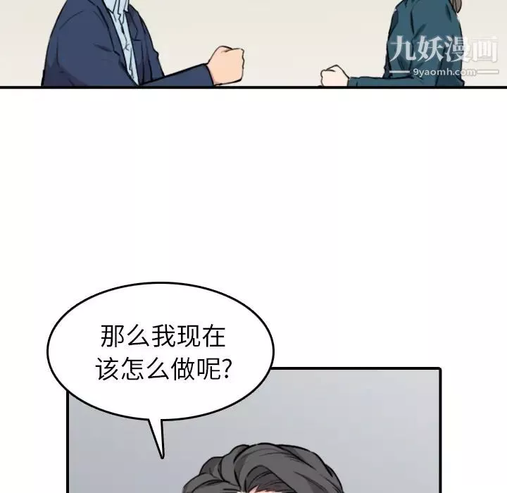 色花穴第51話