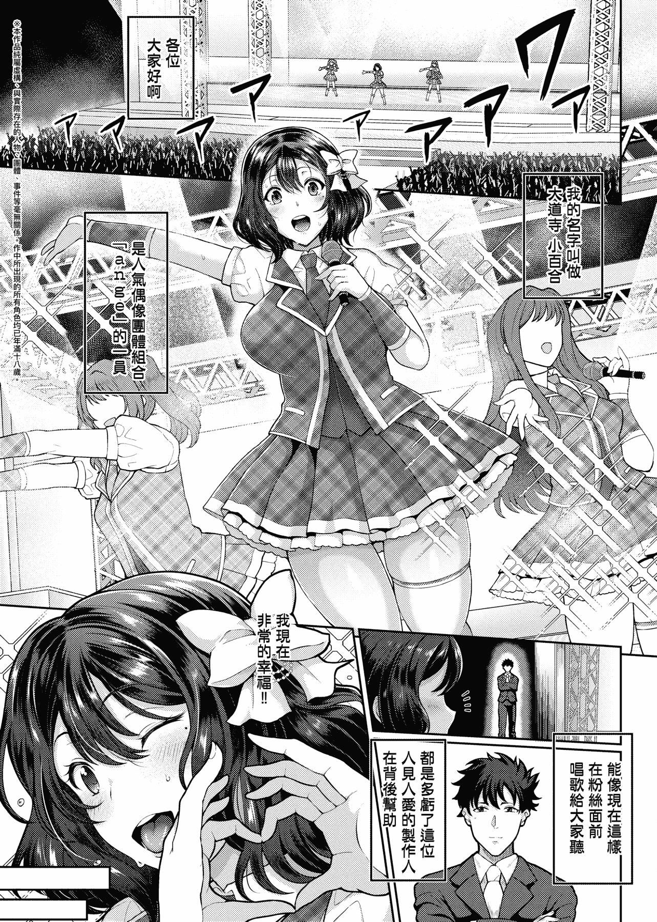 [俵绯龙]熟牝女♀[未来数位中文][DL版][俵绯龙]熟牝女♀[未来数位中文][DL版]