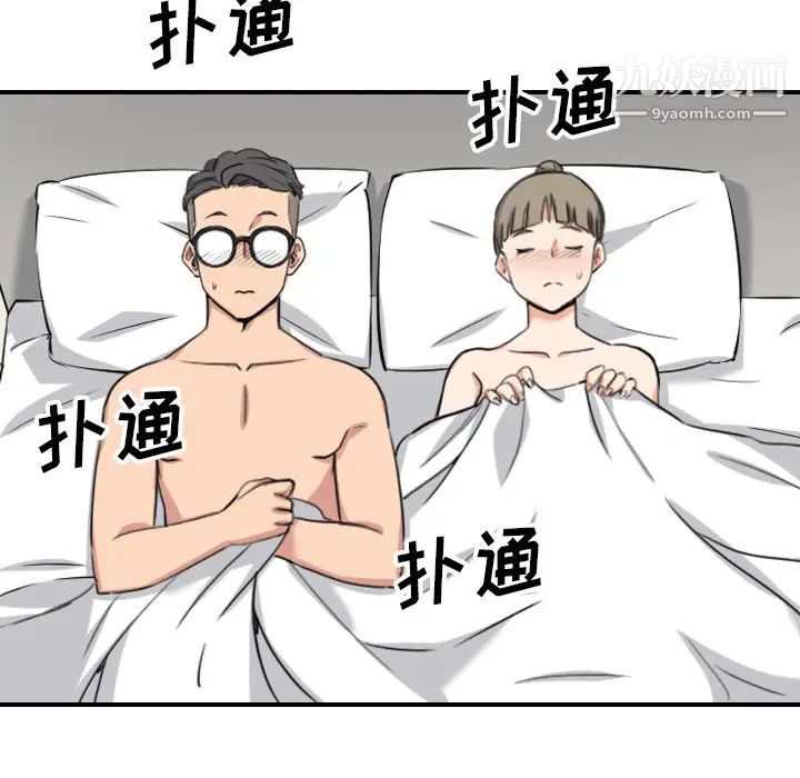 色花穴第51話