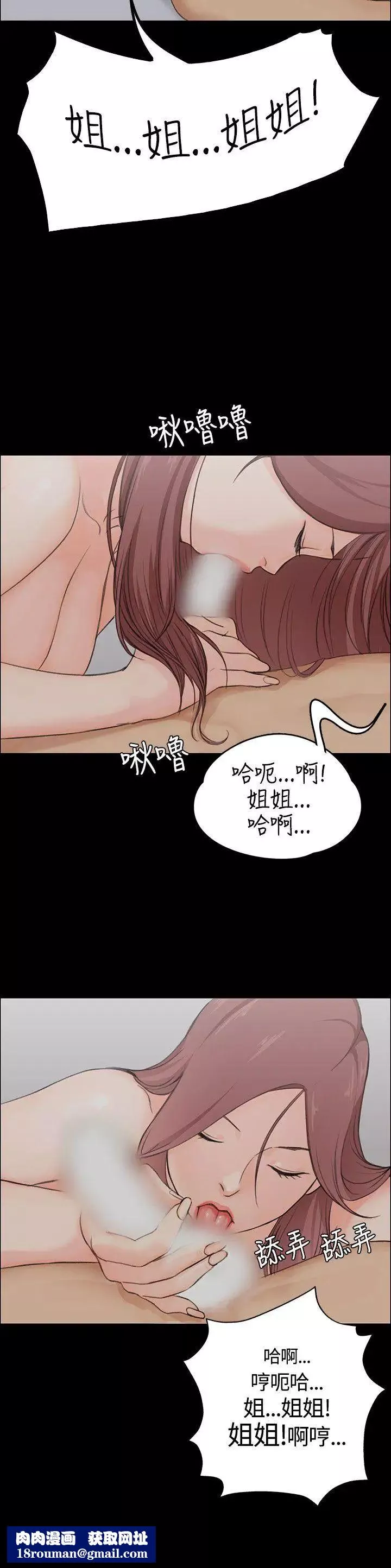 迎新小套房第3話-條件