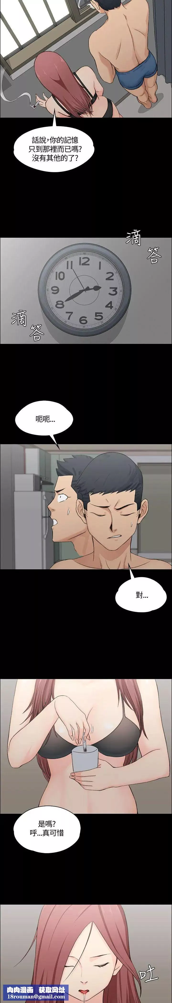 迎新小套房第4話-姐姐的滋味(上)