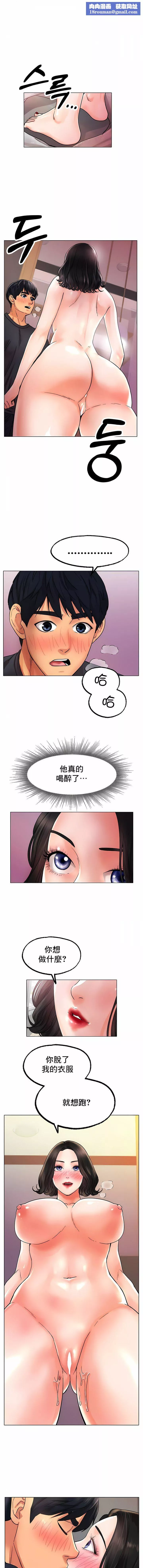 冰上的愛第15話
