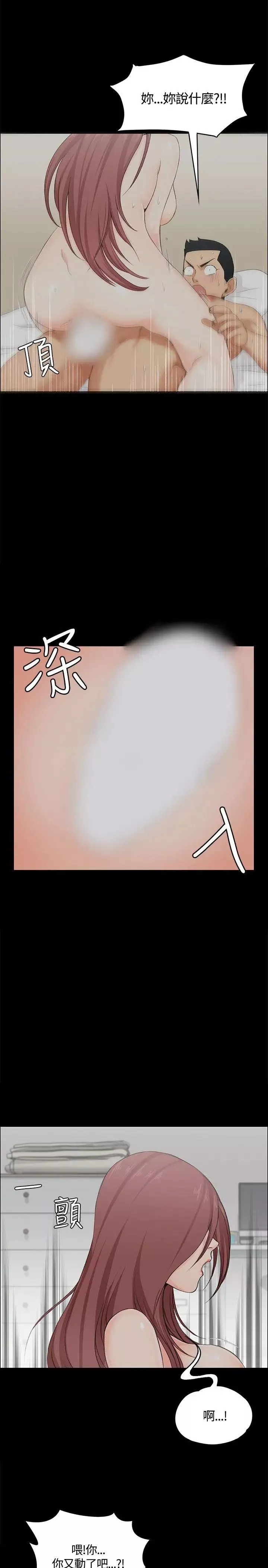迎新小套房第5話-姐姐的滋味(下)