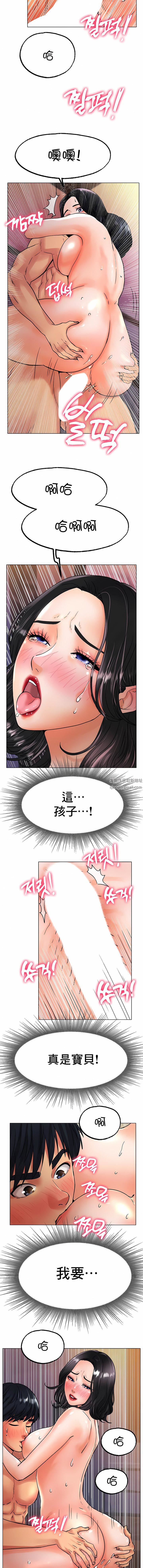 冰上的爱第15话