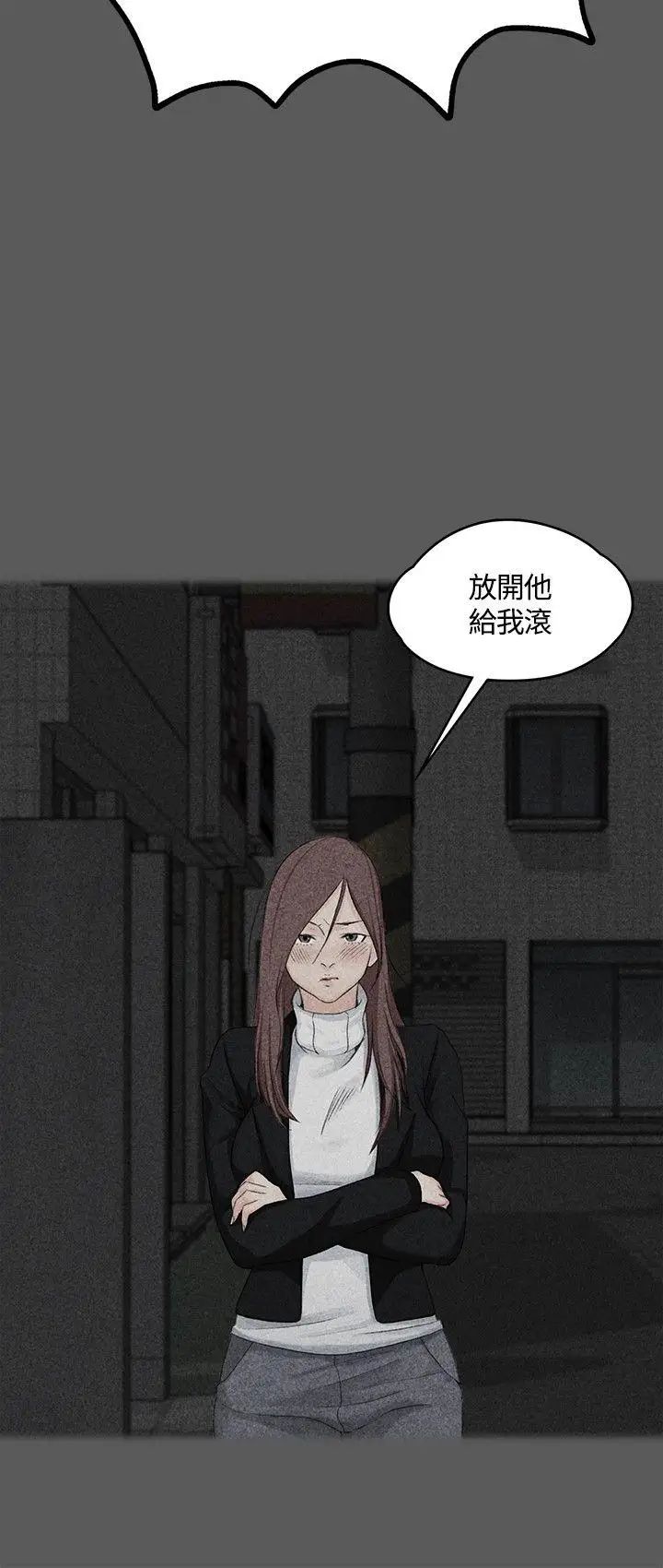迎新小套房第5话-姐姐的滋味(下)