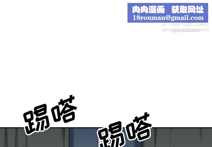 色花穴第53话