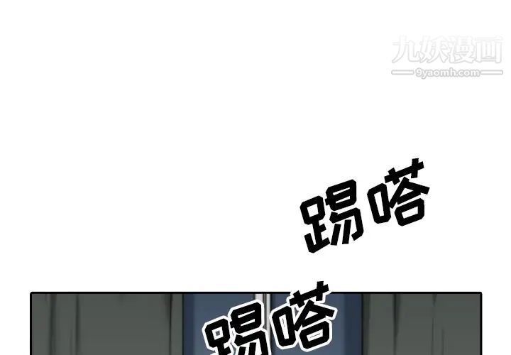 色花穴第53話