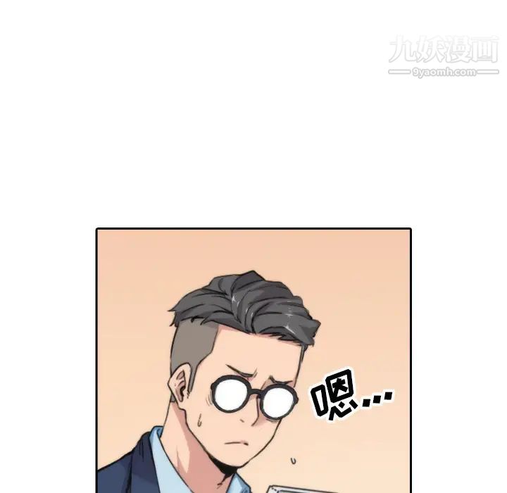 色花穴第53话