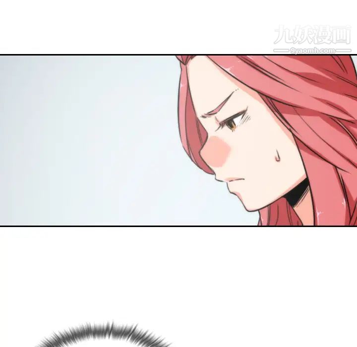 色花穴第53话