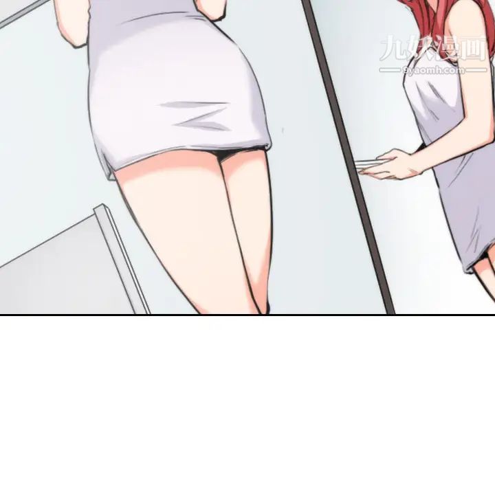色花穴第53话