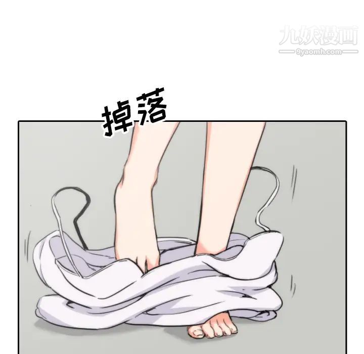 色花穴第53話