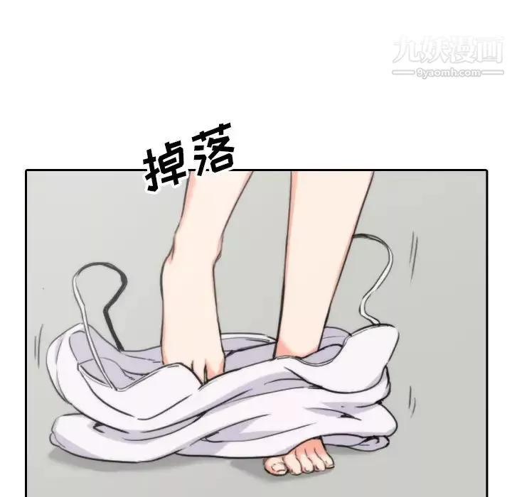 色花穴第53話