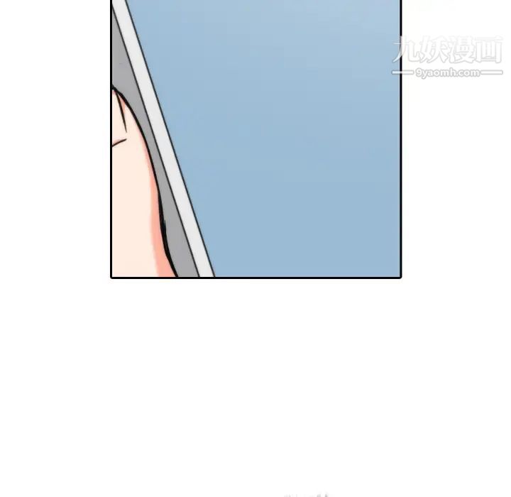 色花穴第53话