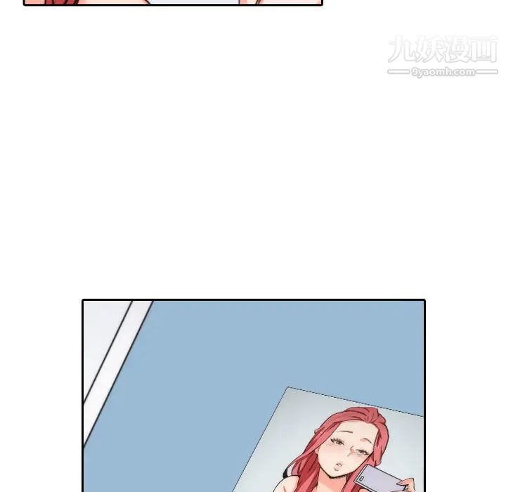 色花穴第53話