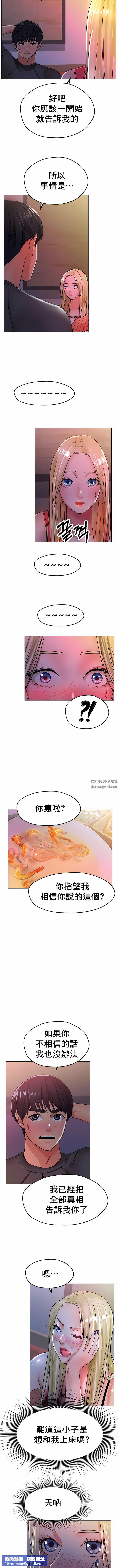 冰上的爱第17话